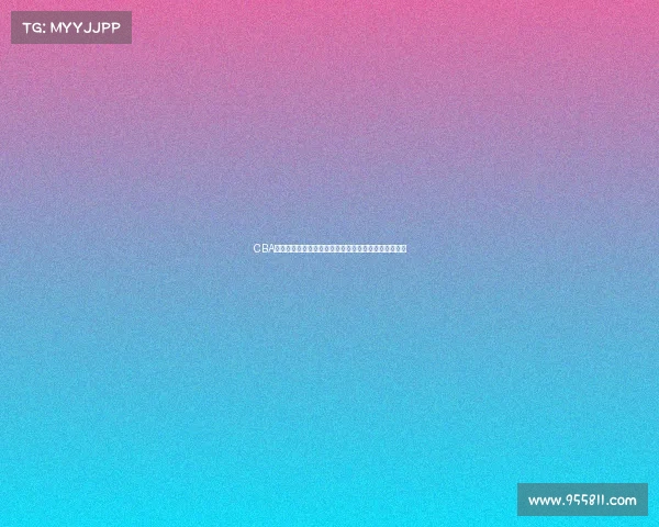 CBA禁赛风波升级球员行为引发关注联盟如何应对纪律问题